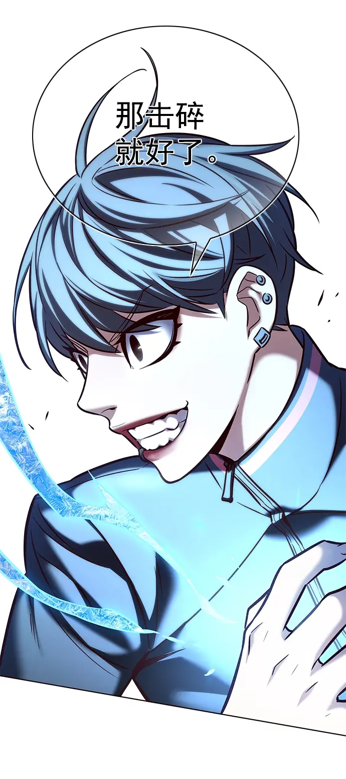 漫画《觉醒吧，铲屎官！》第206话第43张图