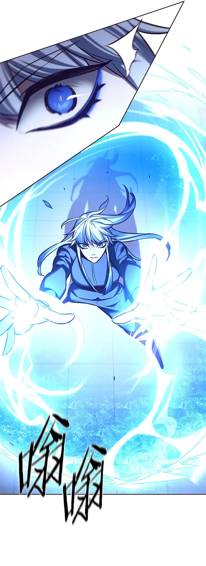 漫画《觉醒吧，铲屎官！》第206话第45张图