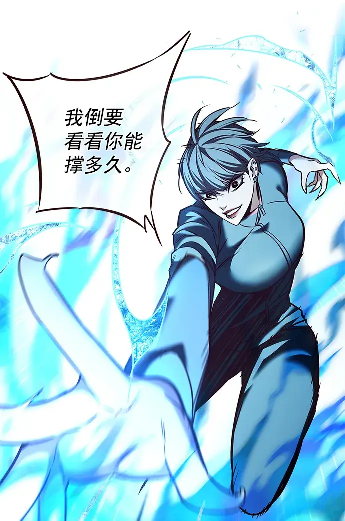 漫画《觉醒吧，铲屎官！》第206话第49张图