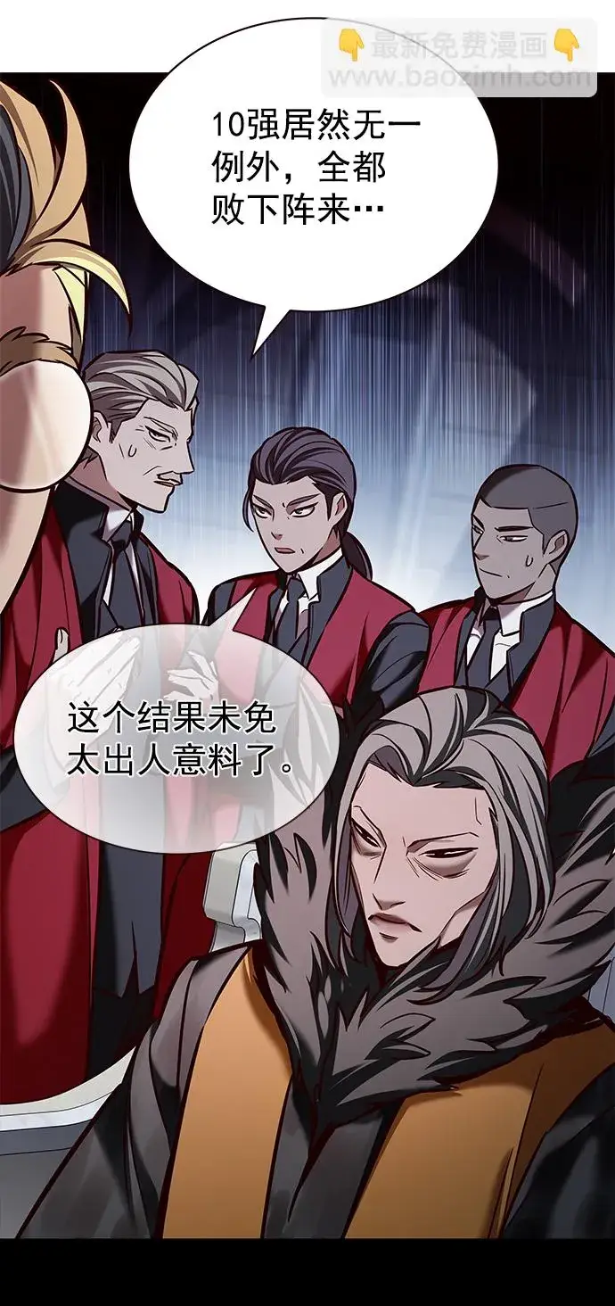 漫画《觉醒吧，铲屎官！》第206话第5张图