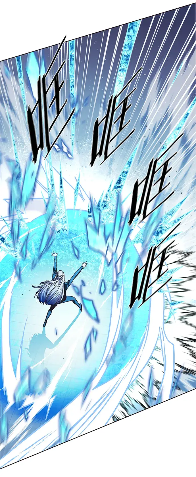 漫画《觉醒吧，铲屎官！》第206话第51张图