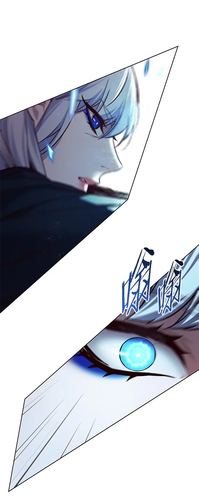 漫画《觉醒吧，铲屎官！》第206话第52张图