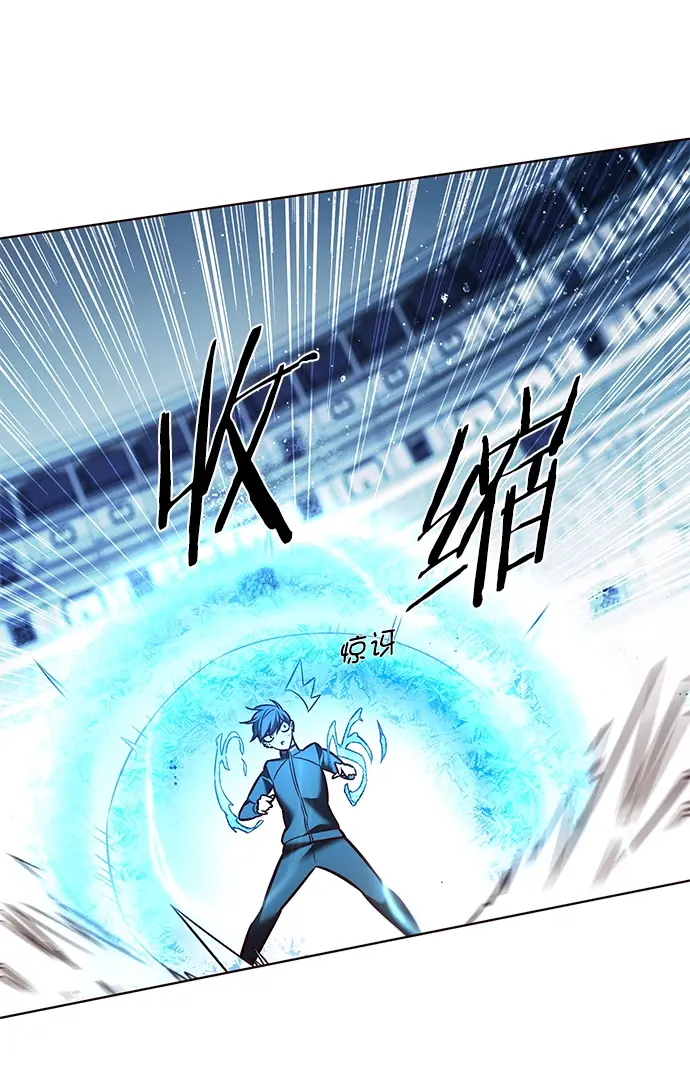 漫画《觉醒吧，铲屎官！》第206话第66张图
