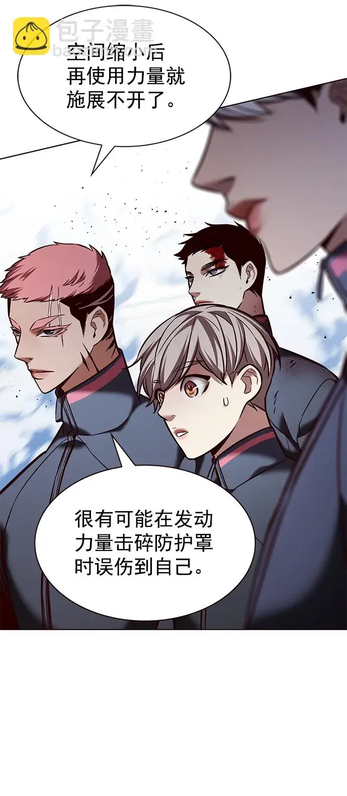 漫画《觉醒吧，铲屎官！》第206话第68张图