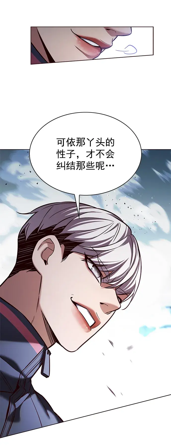 漫画《觉醒吧，铲屎官！》第206话第69张图