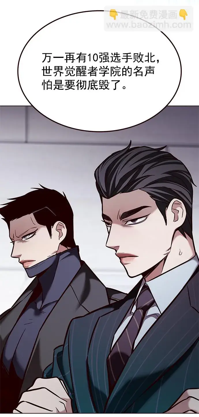 漫画《觉醒吧，铲屎官！》第206话第7张图