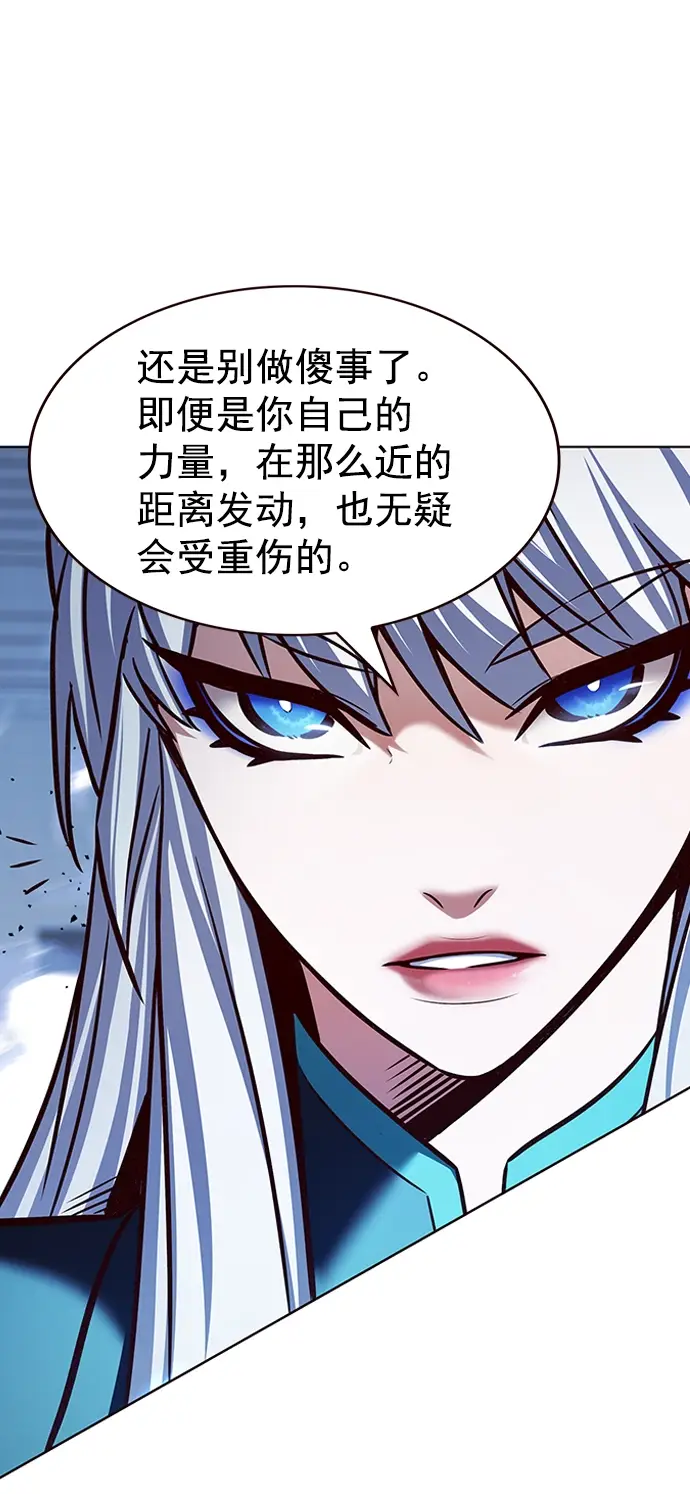 漫画《觉醒吧，铲屎官！》第206话第71张图