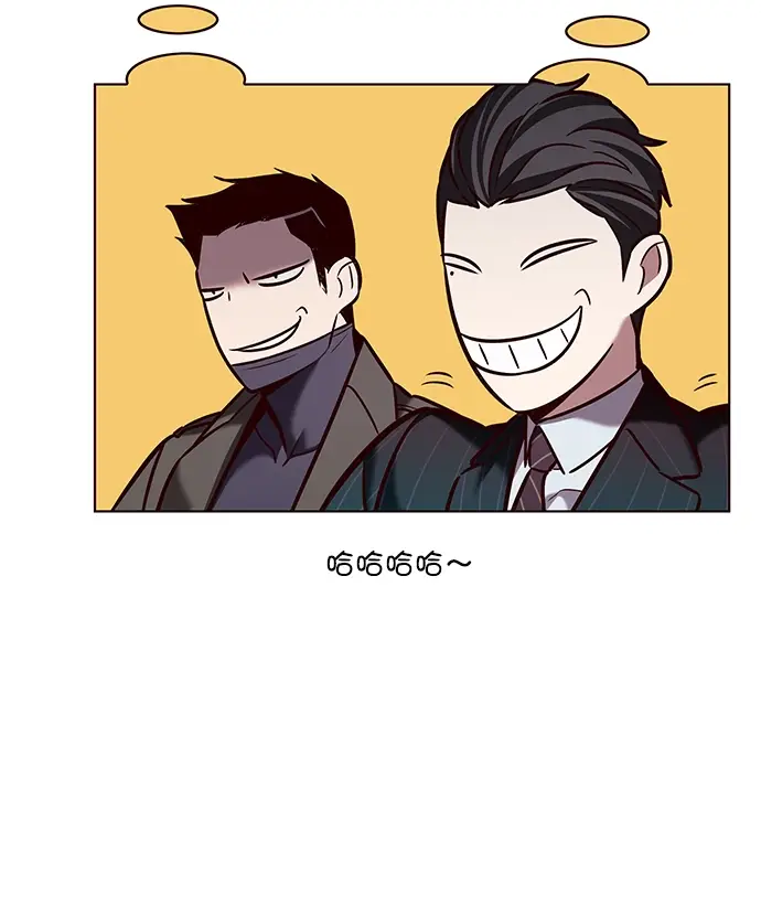 漫画《觉醒吧，铲屎官！》第206话第8张图