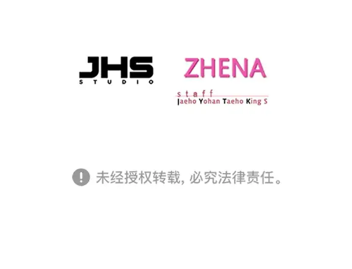 漫画《觉醒吧，铲屎官！》第206话第94张图