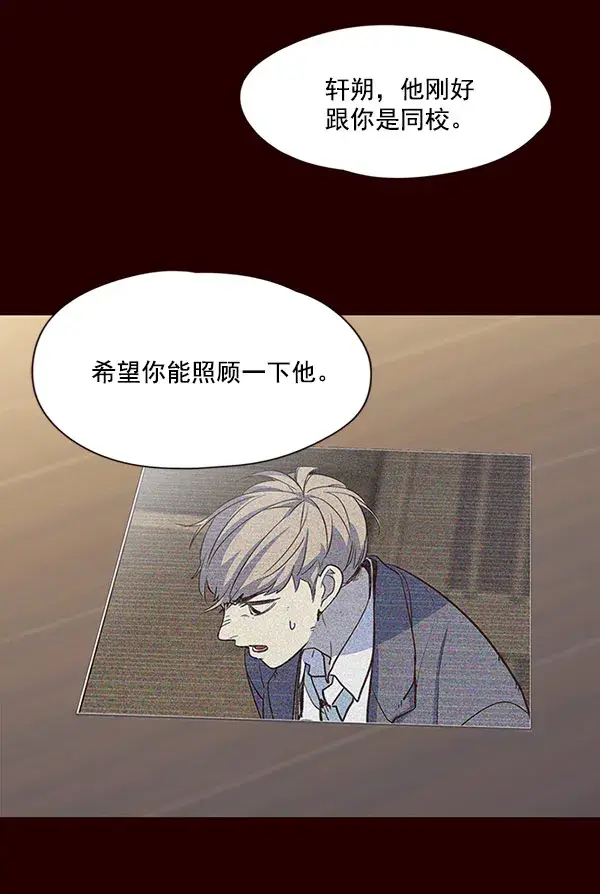 漫画《觉醒吧，铲屎官！》第18话第104张图
