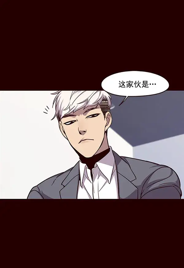 漫画《觉醒吧，铲屎官！》第18话第105张图