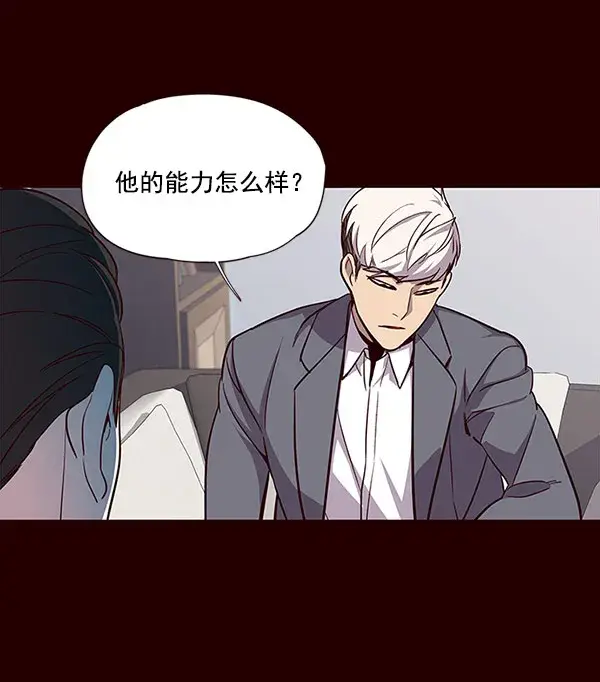 漫画《觉醒吧，铲屎官！》第18话第107张图