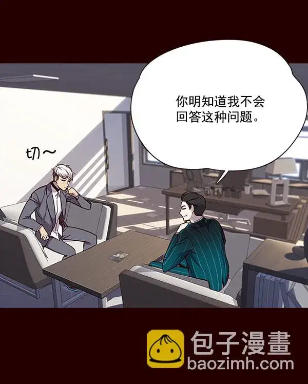 漫画《觉醒吧，铲屎官！》第18话第108张图