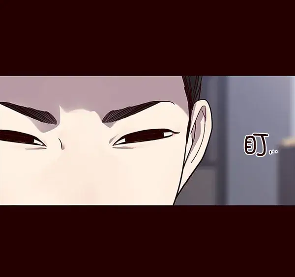漫画《觉醒吧，铲屎官！》第18话第109张图