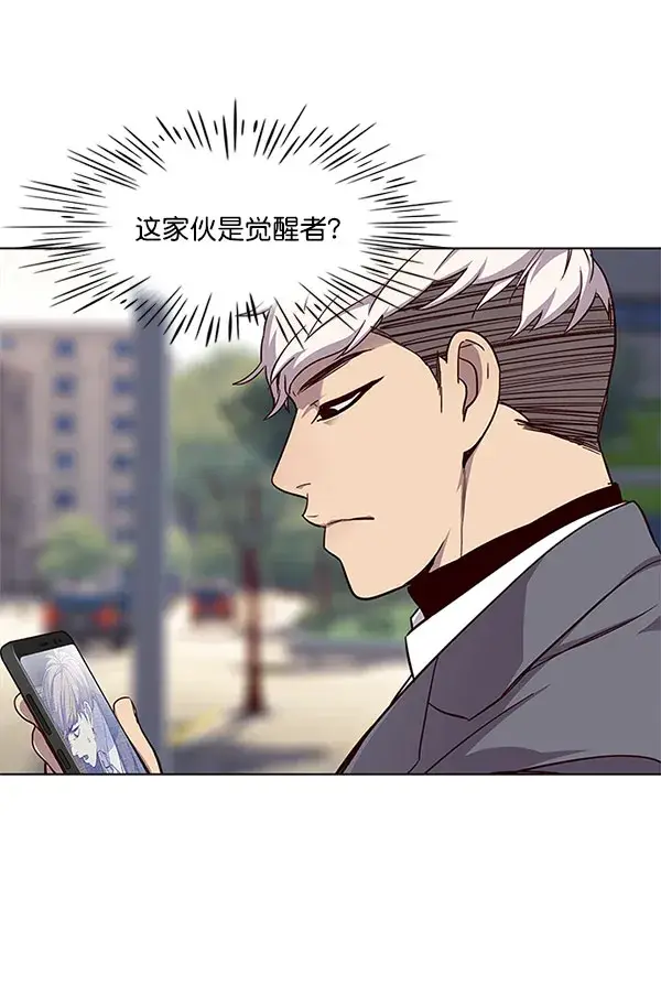 漫画《觉醒吧，铲屎官！》第18话第113张图