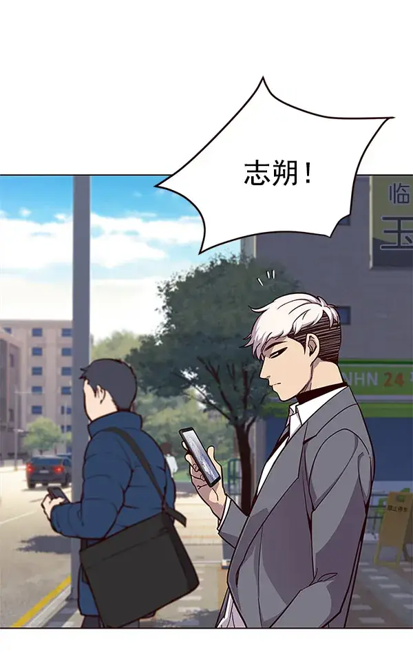 漫画《觉醒吧，铲屎官！》第18话第114张图
