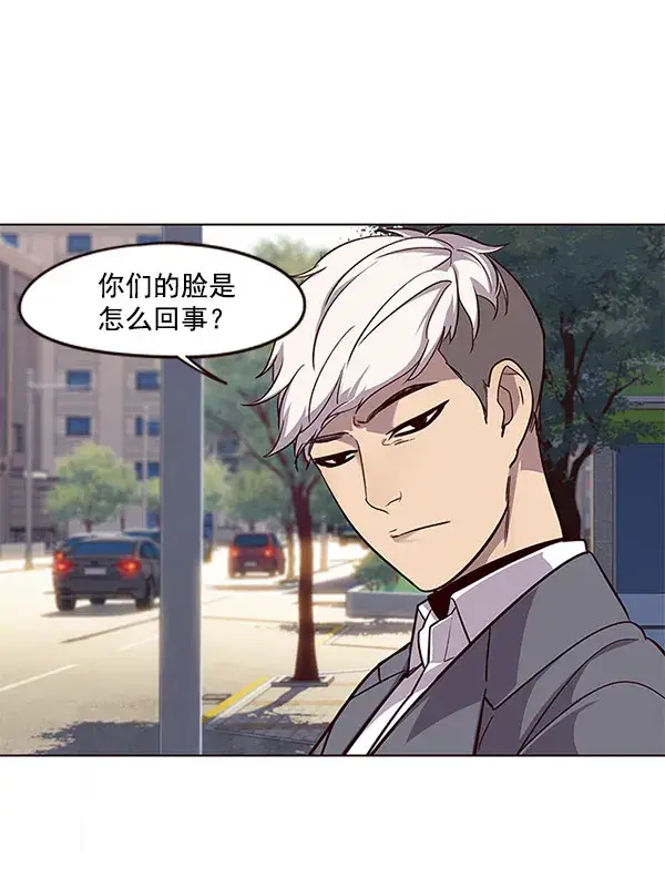 漫画《觉醒吧，铲屎官！》第18话第117张图