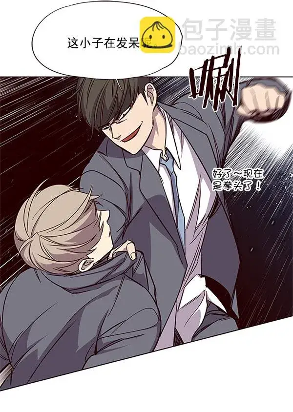 漫画《觉醒吧，铲屎官！》第18话第15张图