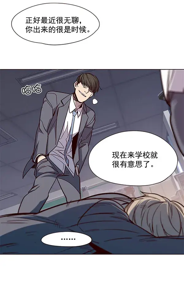 漫画《觉醒吧，铲屎官！》第18话第27张图