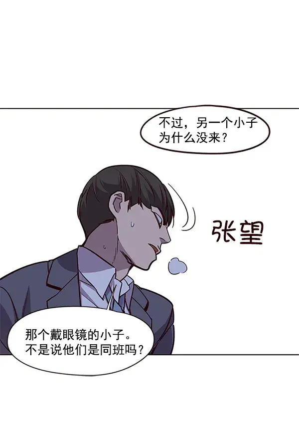 漫画《觉醒吧，铲屎官！》第18话第28张图