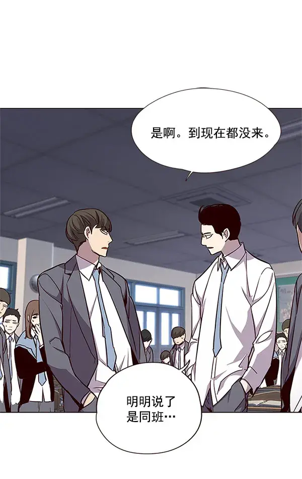 漫画《觉醒吧，铲屎官！》第18话第29张图
