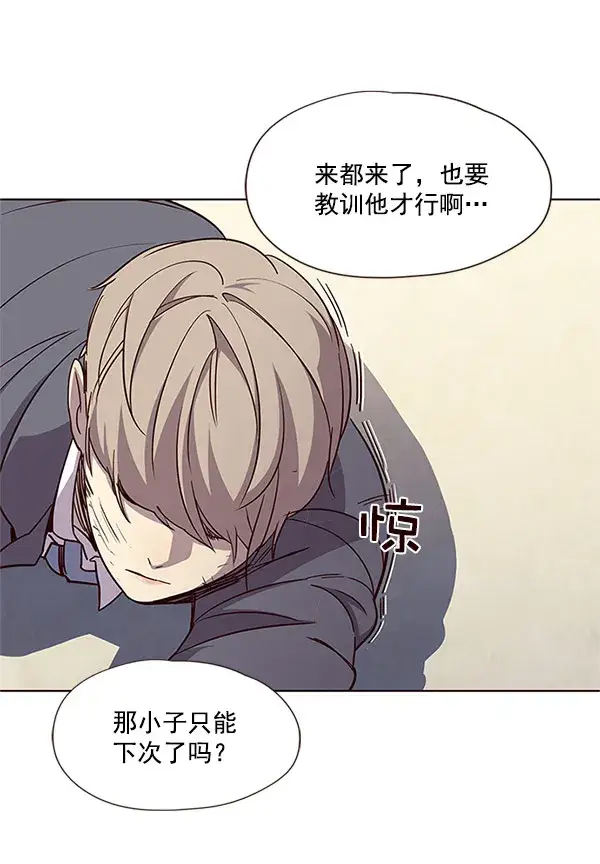 漫画《觉醒吧，铲屎官！》第18话第30张图
