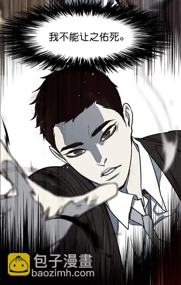 漫画《觉醒吧，铲屎官！》第18话第33张图