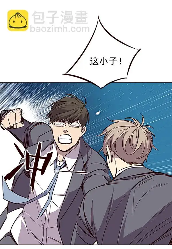 漫画《觉醒吧，铲屎官！》第18话第45张图