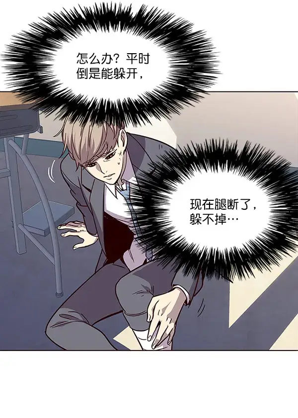 漫画《觉醒吧，铲屎官！》第18话第5张图