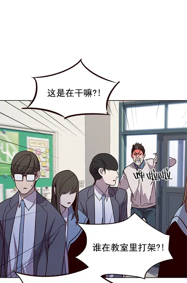 漫画《觉醒吧，铲屎官！》第18话第50张图