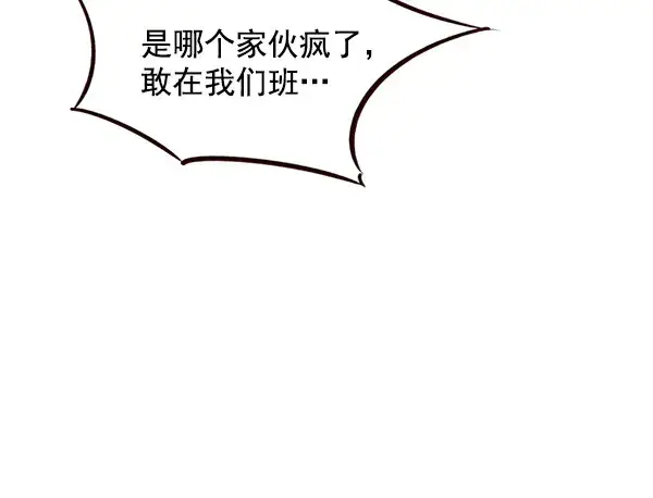 漫画《觉醒吧，铲屎官！》第18话第51张图