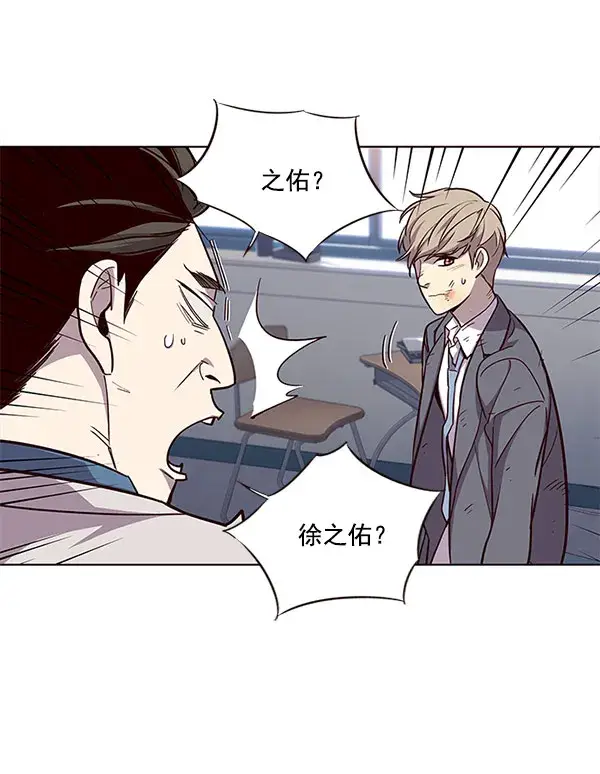 漫画《觉醒吧，铲屎官！》第18话第53张图