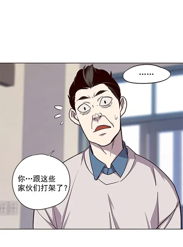 漫画《觉醒吧，铲屎官！》第18话第54张图