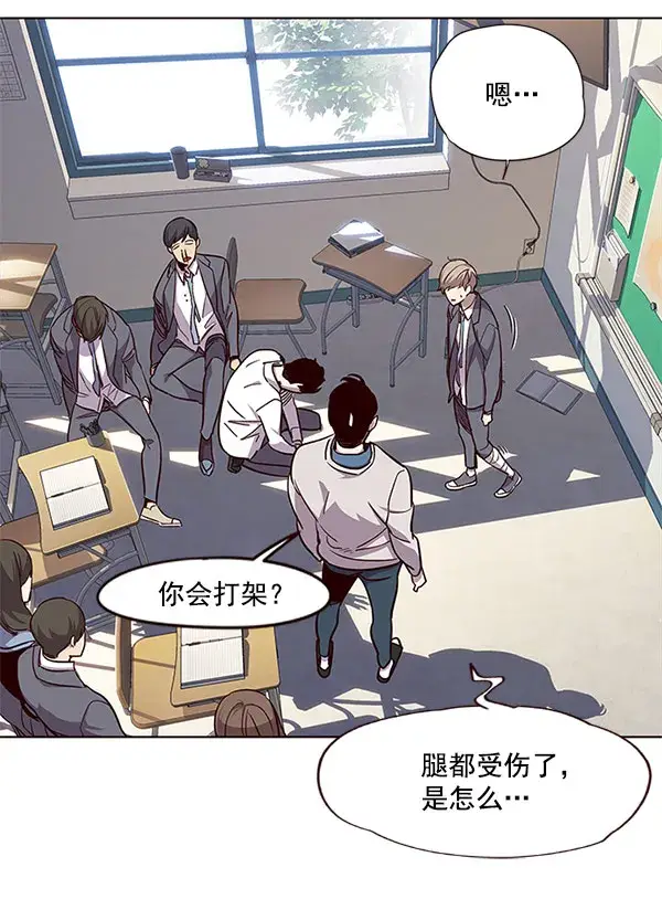漫画《觉醒吧，铲屎官！》第18话第56张图
