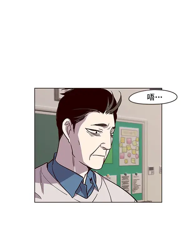 漫画《觉醒吧，铲屎官！》第18话第57张图
