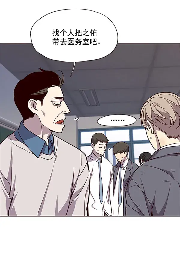漫画《觉醒吧，铲屎官！》第18话第58张图