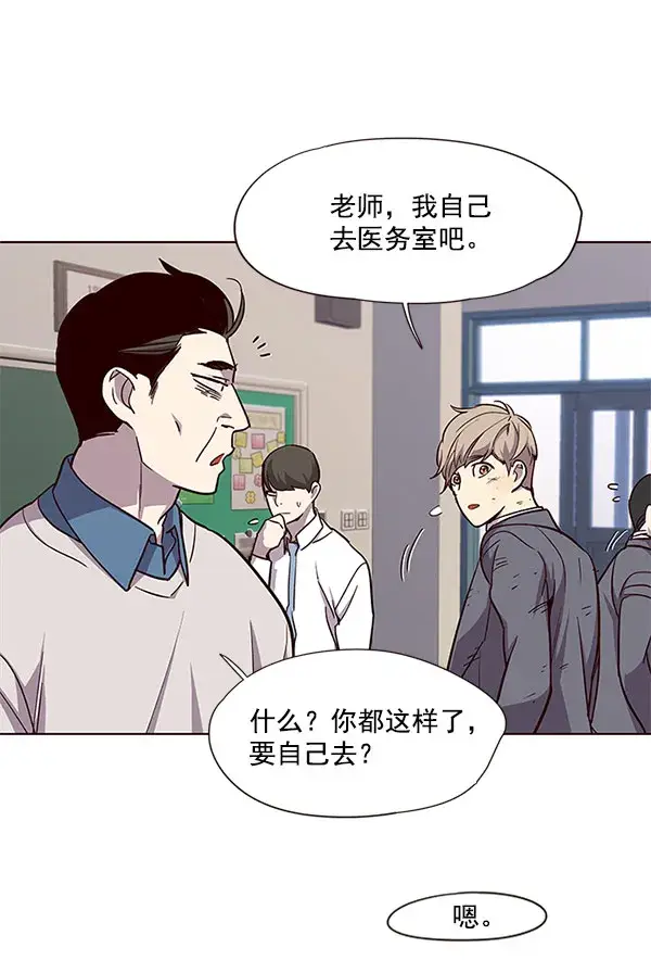 漫画《觉醒吧，铲屎官！》第18话第60张图