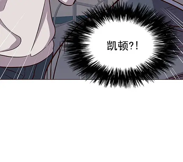 漫画《觉醒吧，铲屎官！》第18话第63张图