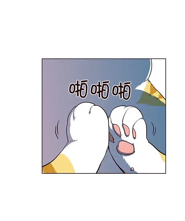 漫画《觉醒吧，铲屎官！》第18话第65张图