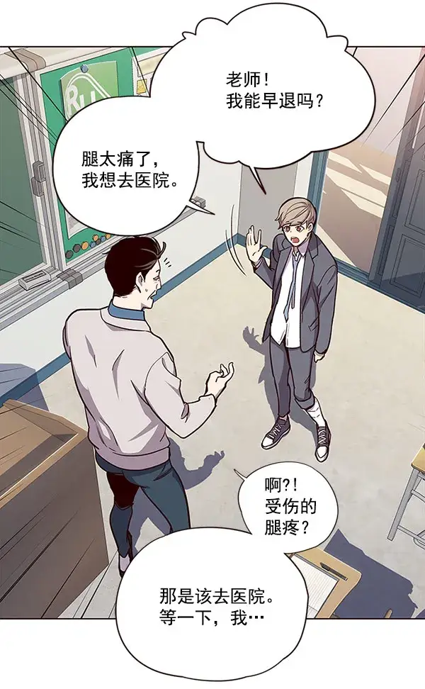 漫画《觉醒吧，铲屎官！》第18话第69张图
