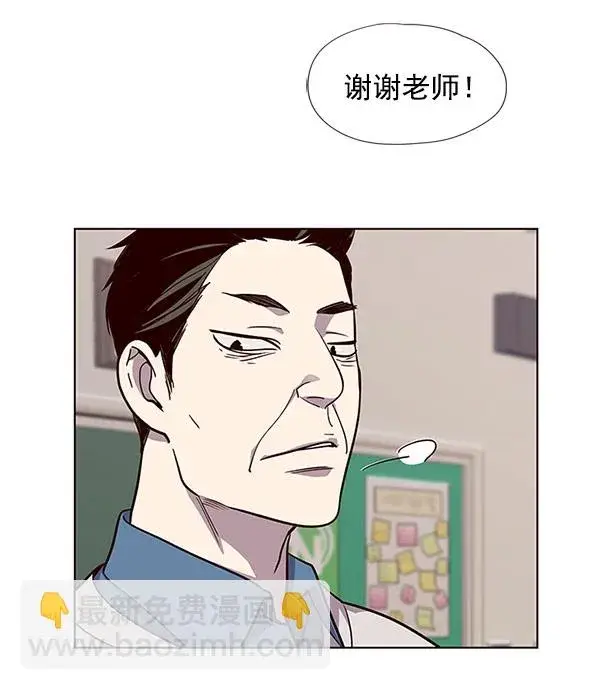 漫画《觉醒吧，铲屎官！》第18话第71张图