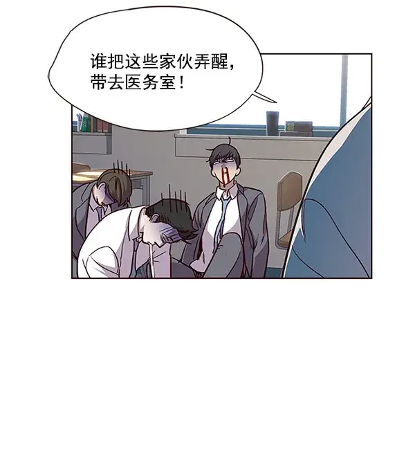 漫画《觉醒吧，铲屎官！》第18话第73张图