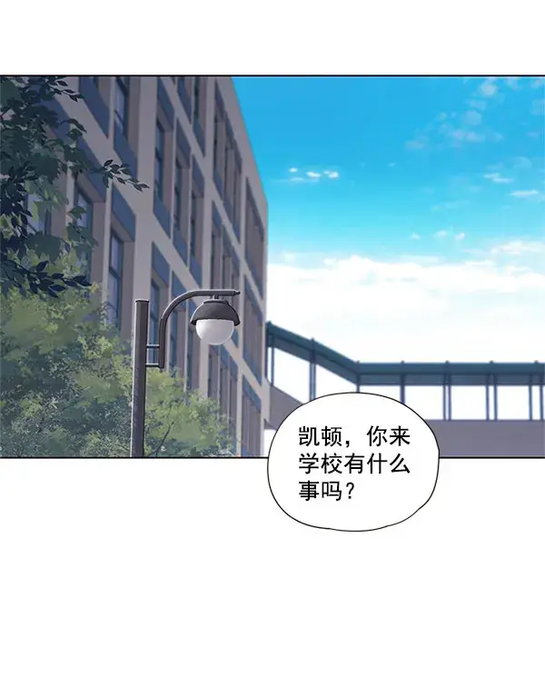 漫画《觉醒吧，铲屎官！》第18话第75张图