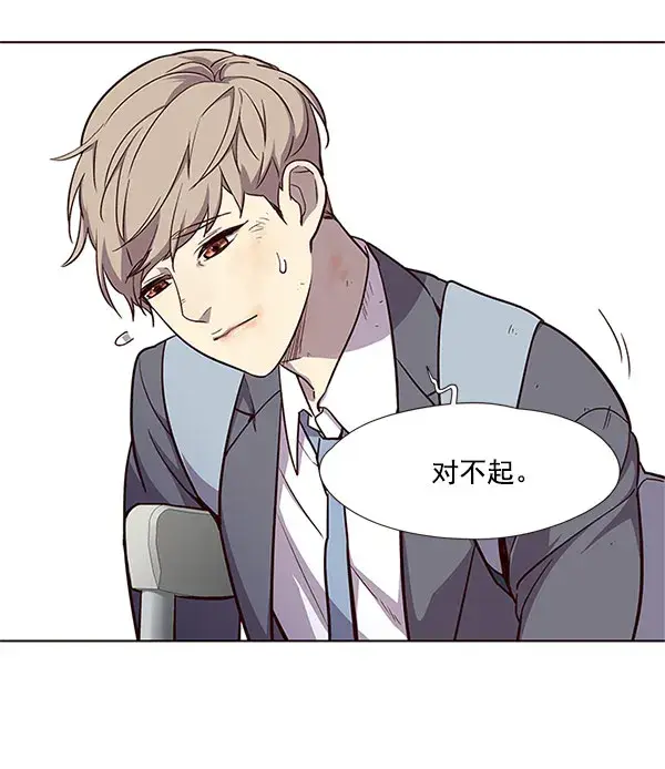 漫画《觉醒吧，铲屎官！》第18话第79张图