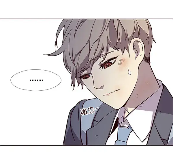 漫画《觉醒吧，铲屎官！》第18话第85张图