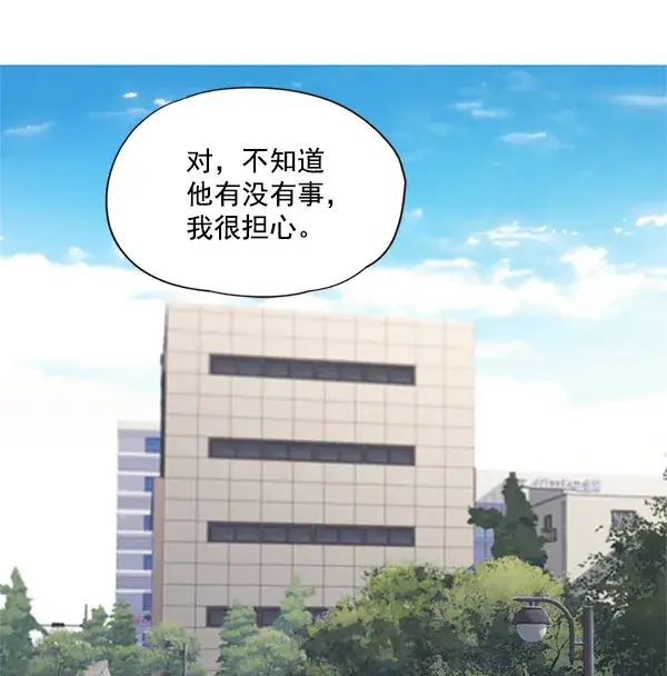 漫画《觉醒吧，铲屎官！》第18话第98张图