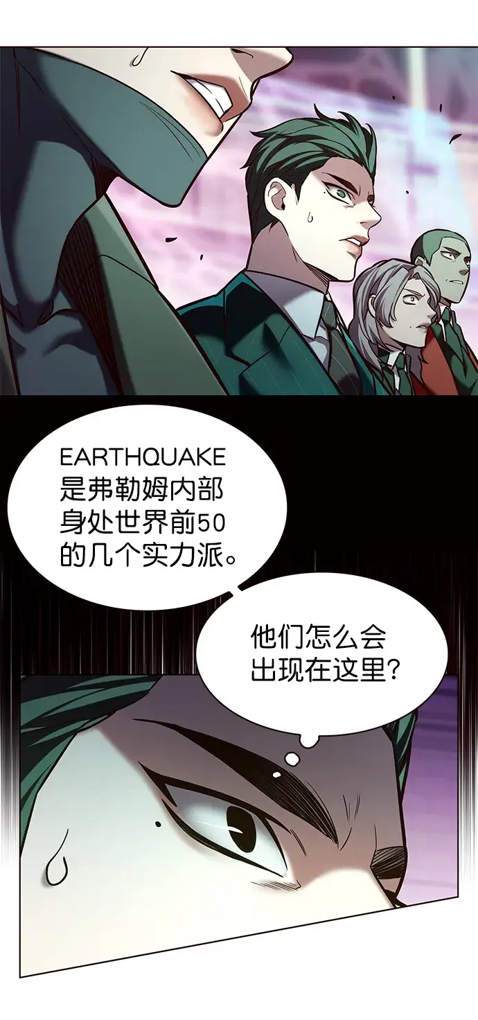 漫画《觉醒吧，铲屎官！》第207话第10张图