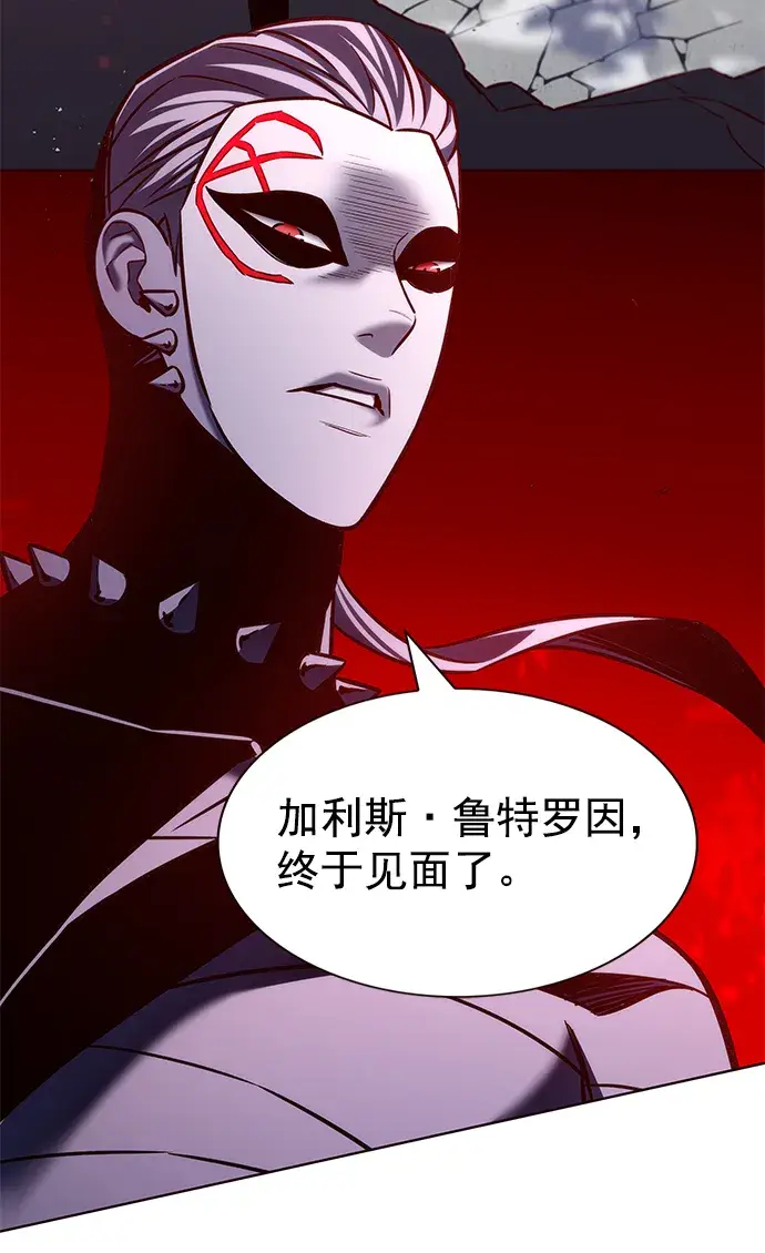漫画《觉醒吧，铲屎官！》第207话第14张图
