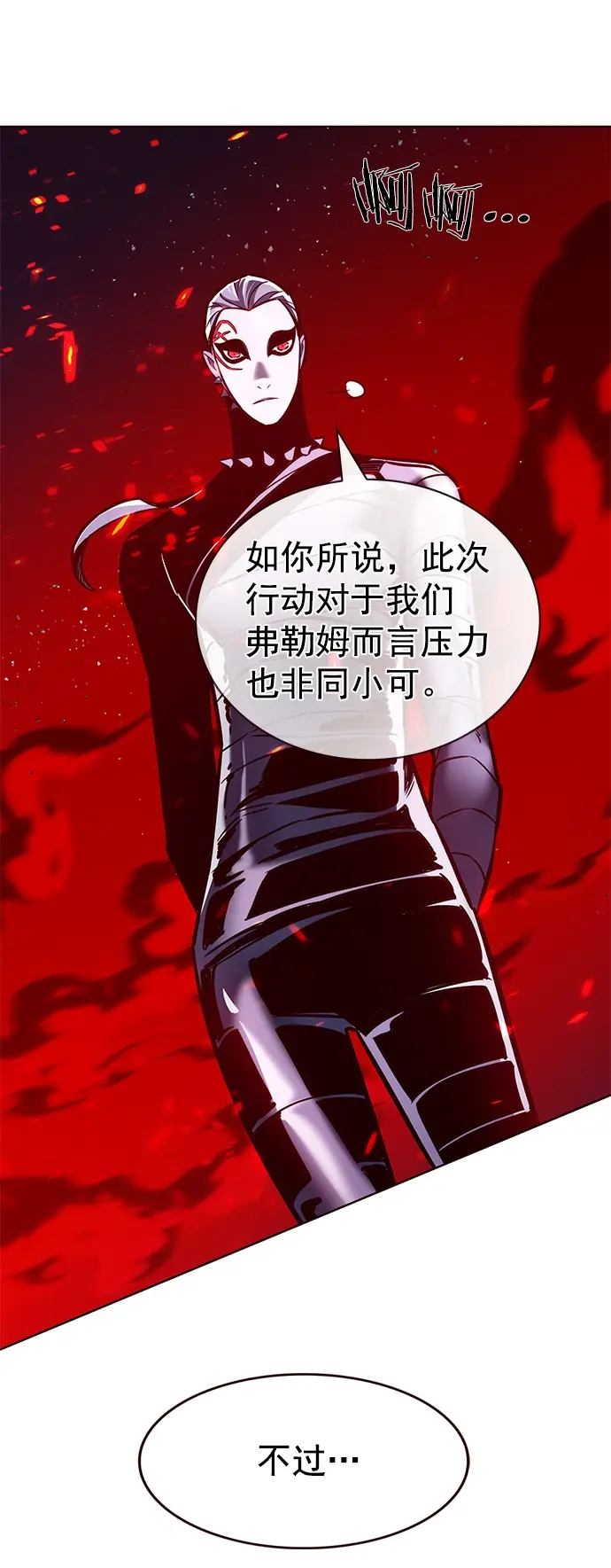 漫画《觉醒吧，铲屎官！》第207话第16张图