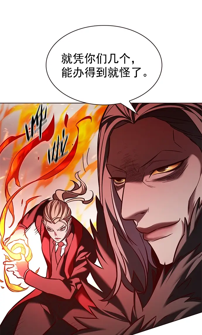 漫画《觉醒吧，铲屎官！》第207话第20张图